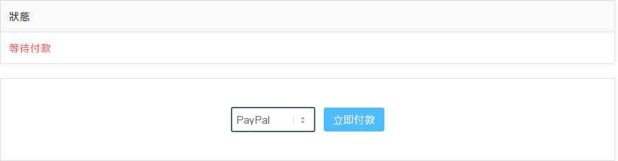 PAYPAL1